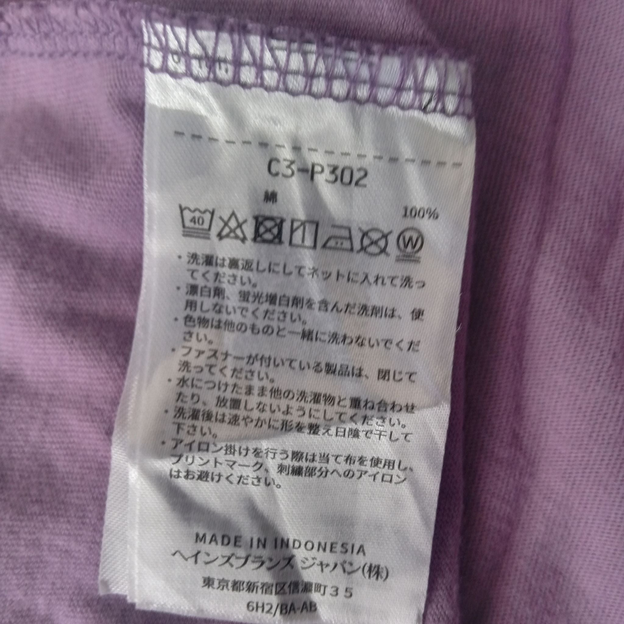 Champion Authentic American Athletic Wear - (XL)