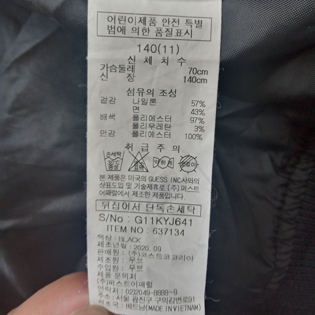 GUESS Lightweight Bomber Jacket - (S)