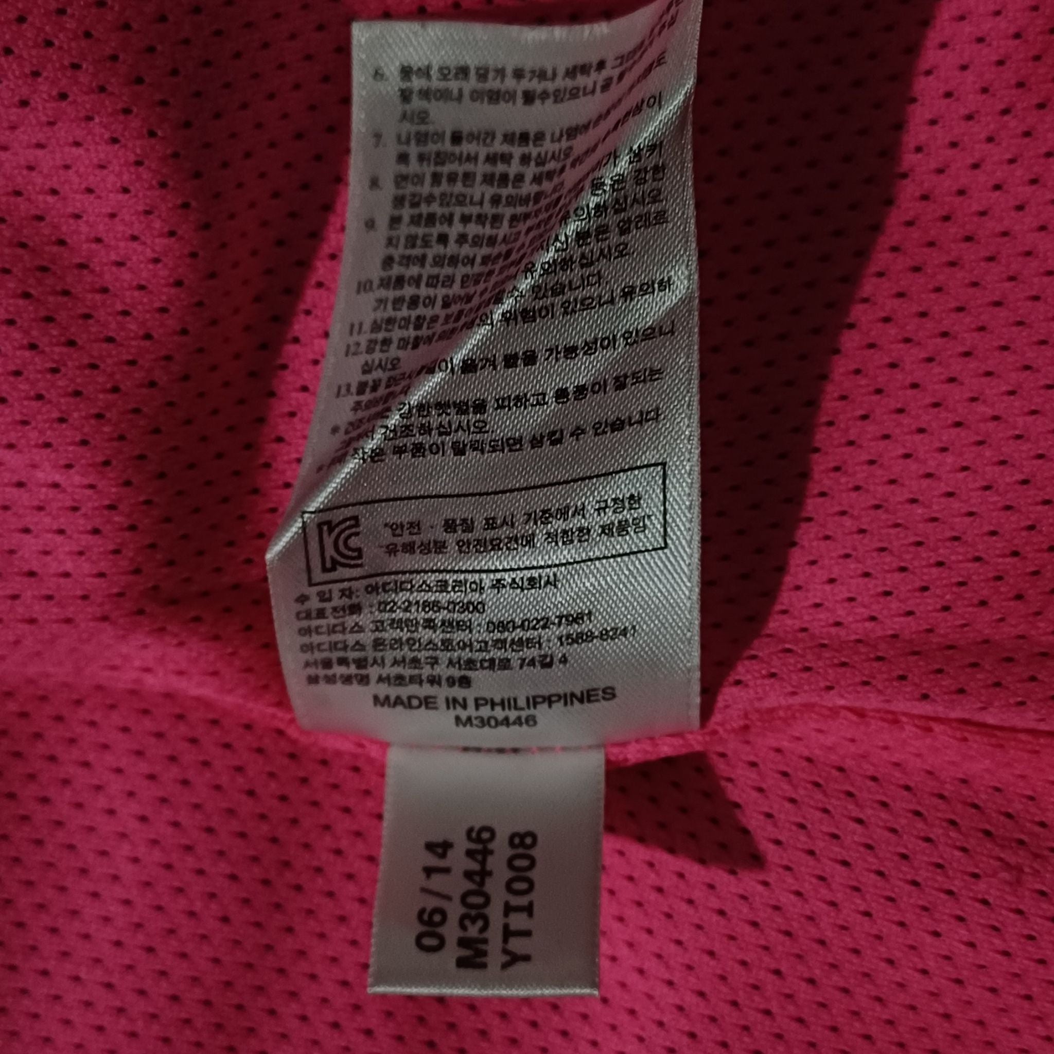 Women's Adidas Europa Jacket - (XS)