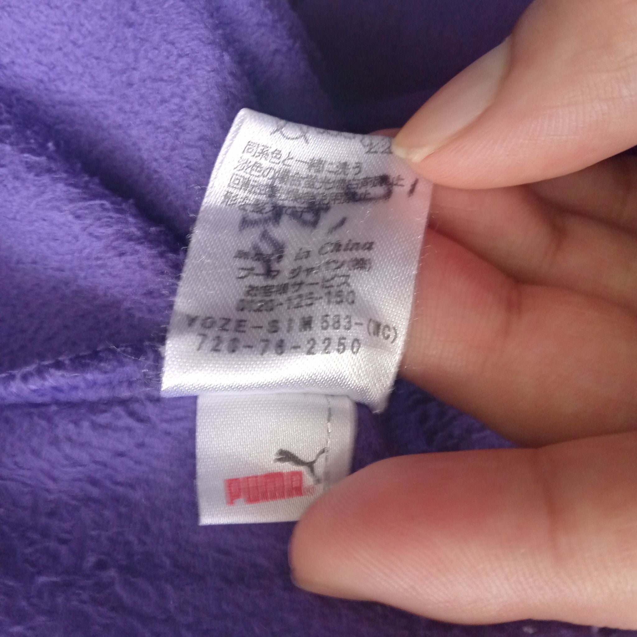 PUMA Quarter-Zip Pullover - (XS)