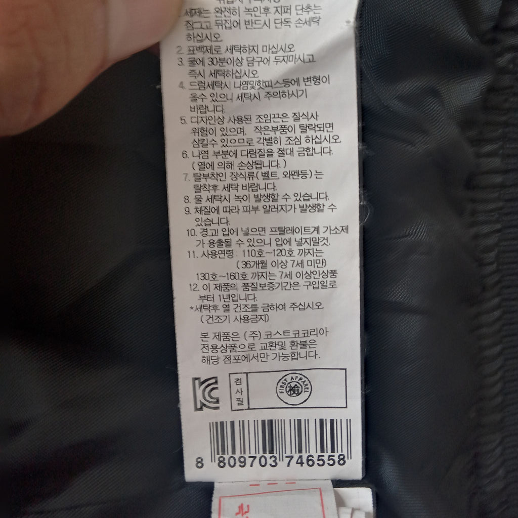 GUESS Lightweight Bomber Jacket - (S)